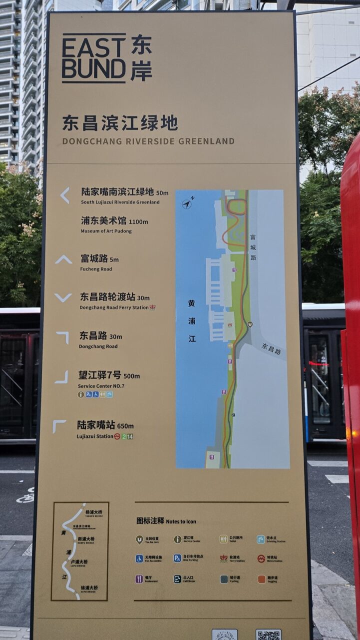 图片是林小姐分享的上海街景，林小姐说回国的感觉非常好，国内治安好，生活消费低，交通便利不需要出门就要开车，林小姐推荐许多同学利用Ship2China海运回国服务，感谢林小姐的推荐及支持。林小姐的成功经验总结出了选择Ship2China的几大理由：第一，卓越的客户口碑，在Google商家网络上超过1000多位真实客户评价，超过99%的客户都推荐这家跨国搬家公司，这样的口碑不是一朝一夕建立的，而是多年来优质服务的累积。第二，合理的价格定位，Ship2China的海运寄行李费用非常合理，虽然不见得是全市场最便宜的价格，但考虑服务品质和整体性，市场上很难找到能与之匹敌的竞争对手，其他公司要么价格非常昂贵，要么服务品质参差不齐，只有Ship2China在价格和服务品质上都达到了最高水准。第三，集装箱运费最具竞争力，20呎和40呎集装箱运费是整个国际搬家费用中最大也是最重要的一块，Ship2China的集装箱报价费用在市场中最具竞争力，这为客户节省了大量成本。第四，华人经营沟通无障碍，作为华人（台湾人）经营的公司，Ship2China在沟通上更加顺畅，文化认同度高，让客户感到亲切和放心。